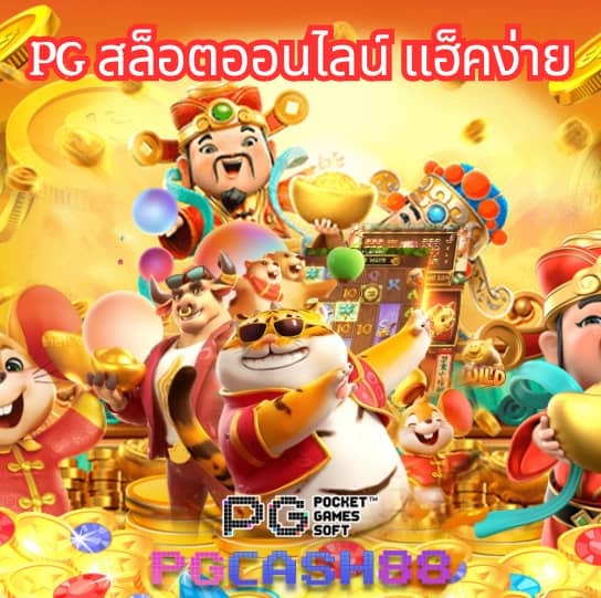 h25สล็อต